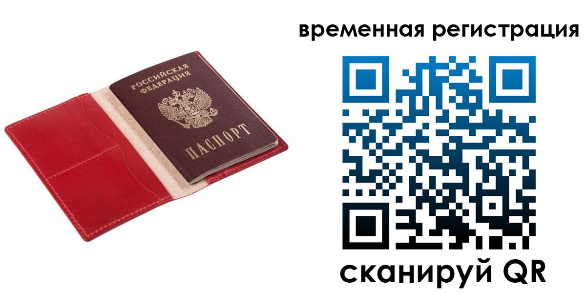 регистрация для дет. сада в Лыткарино