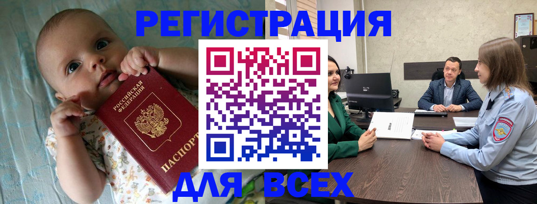 регистрация для школы в Лыткарино